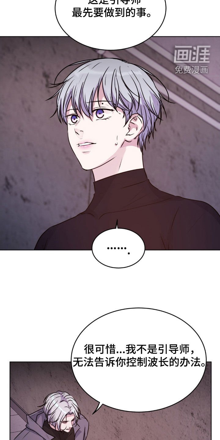 第109章：【第二季】不要碍事了