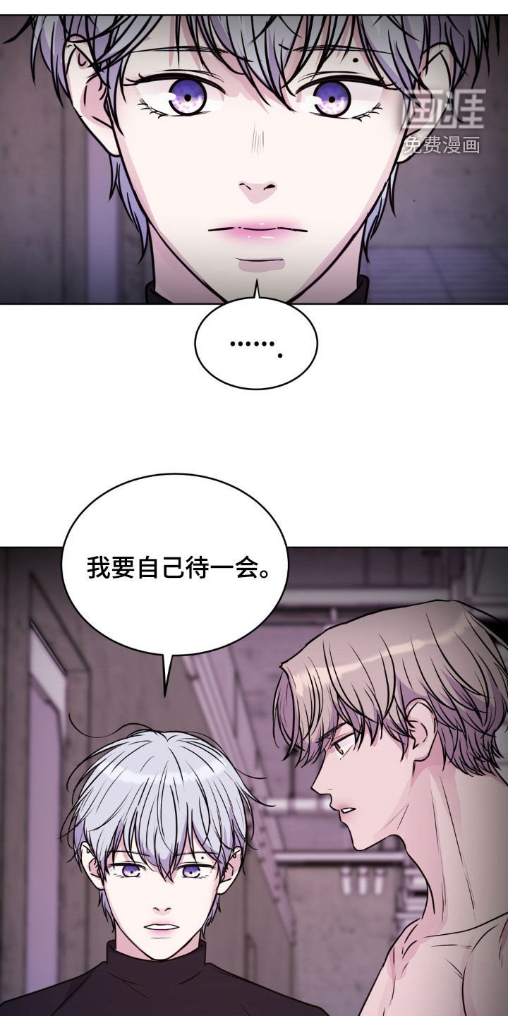 第109章：【第二季】不要碍事了