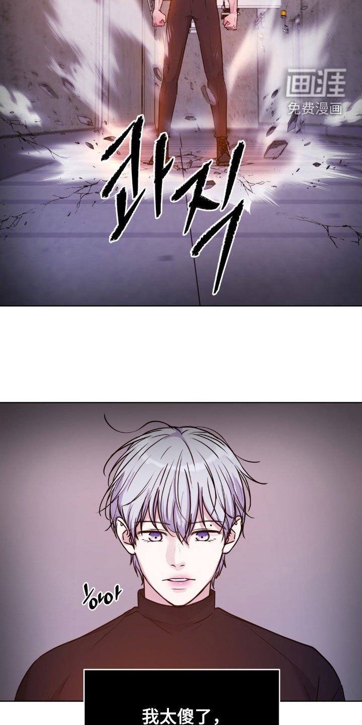 第109章：【第二季】不要碍事了