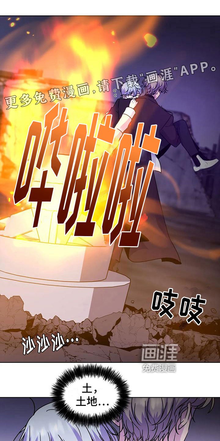 第11章：临时指引