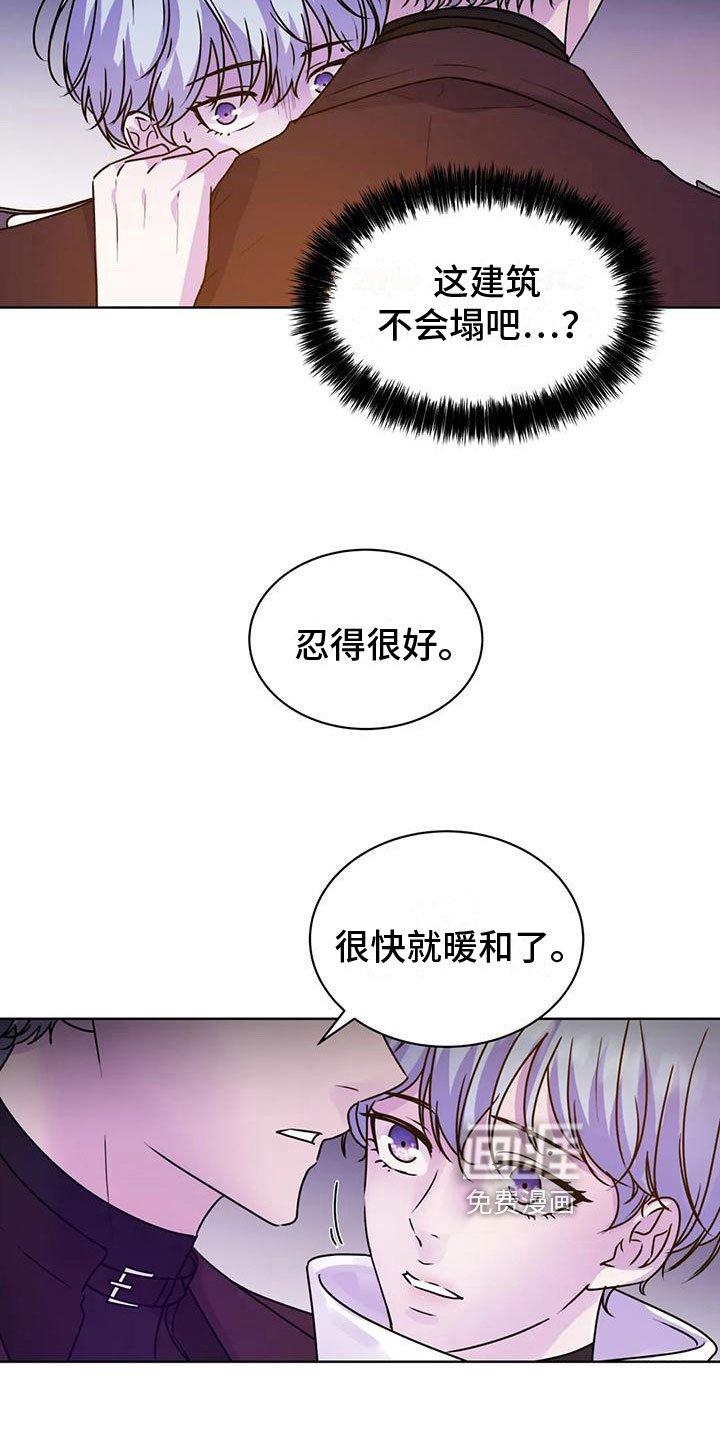 第11章：临时指引