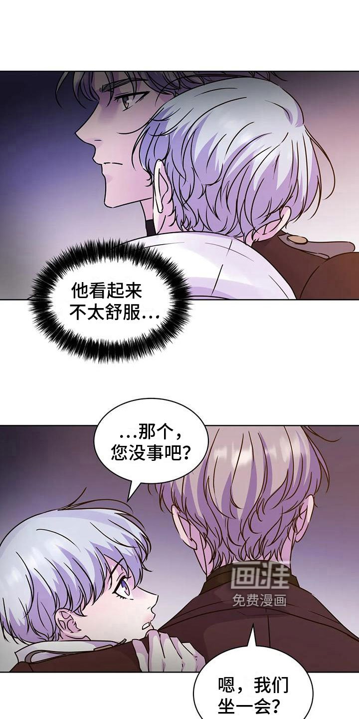 第11章：临时指引
