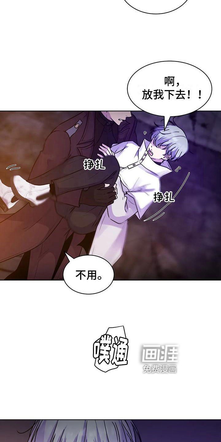 第11章：临时指引