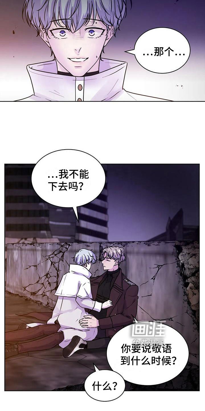 第11章：临时指引