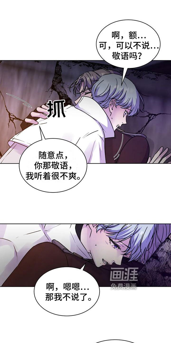 第11章：临时指引