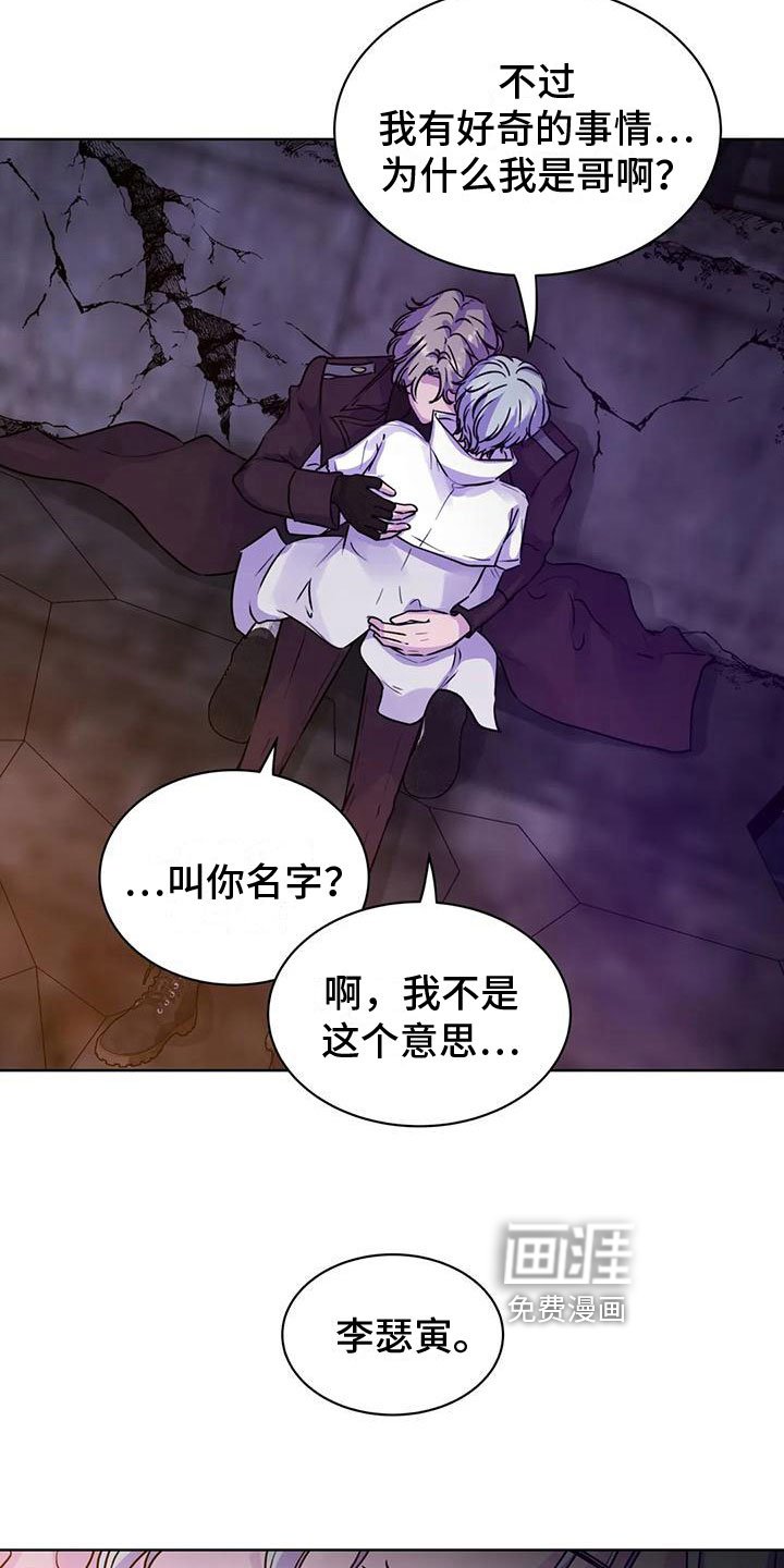 第11章：临时指引