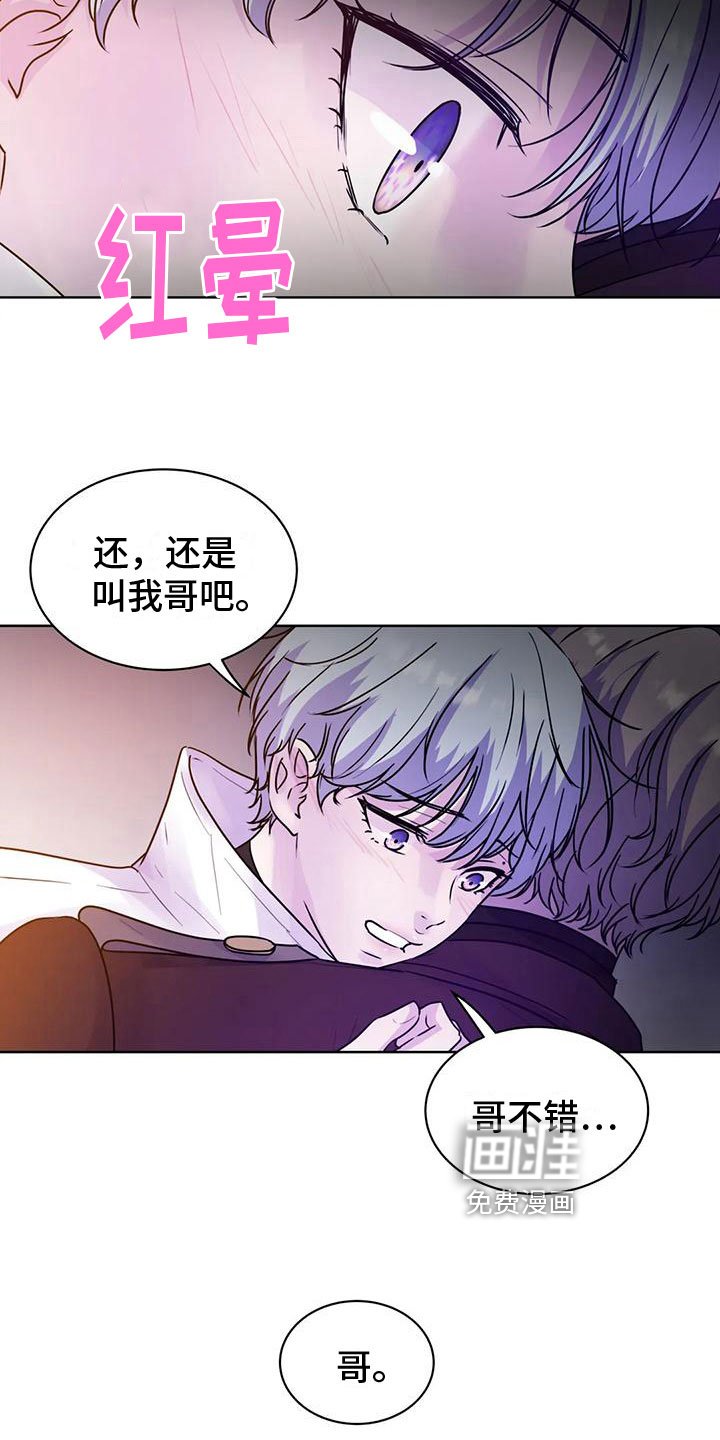 第11章：临时指引