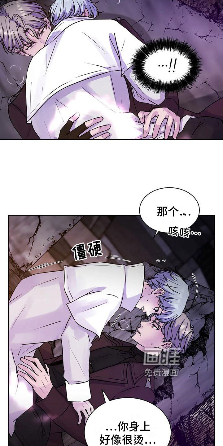 第11章：临时指引