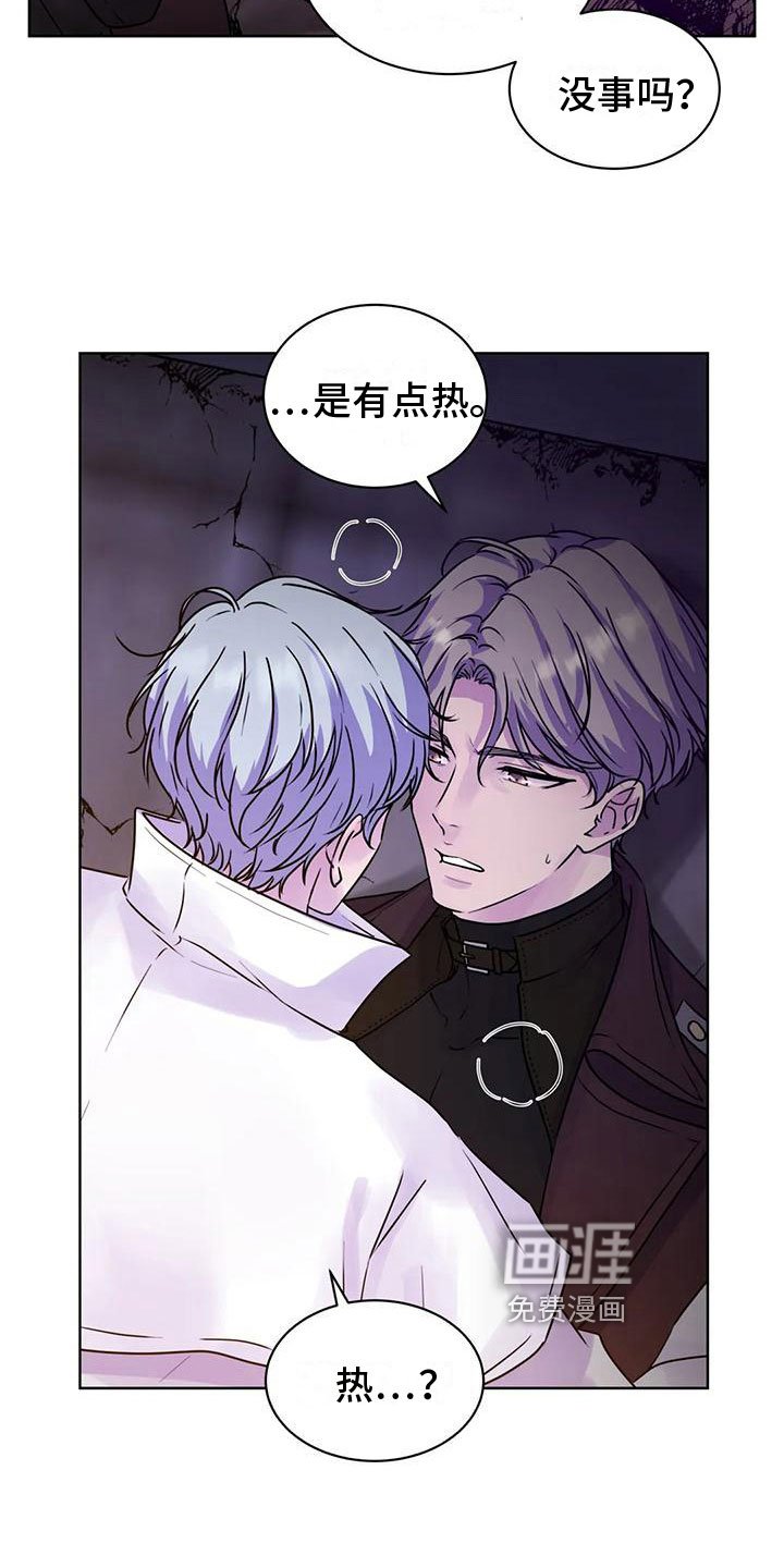 第11章：临时指引