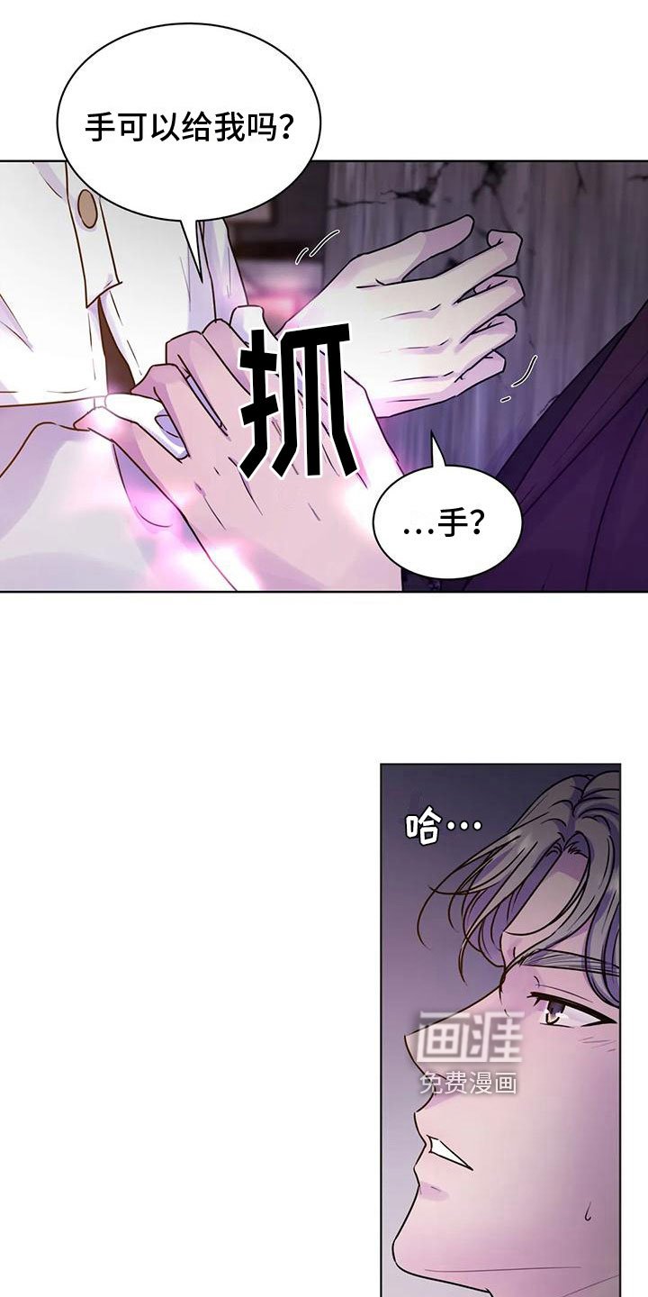 第11章：临时指引