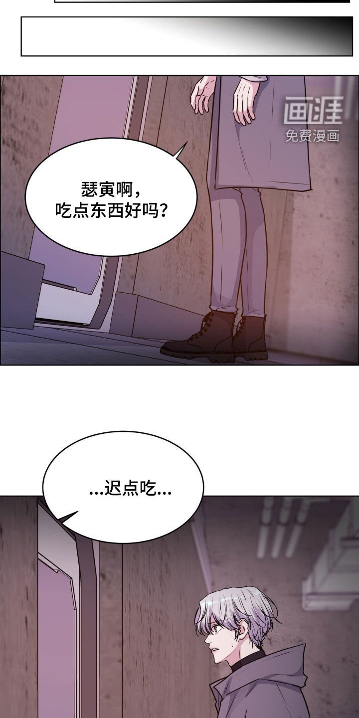 第110章：【第二季】跟我一起走吧