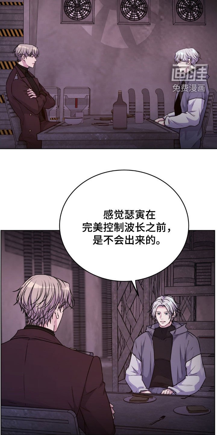 第110章：【第二季】跟我一起走吧