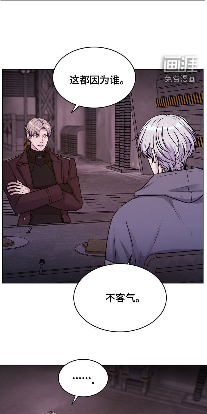 第110章：【第二季】跟我一起走吧