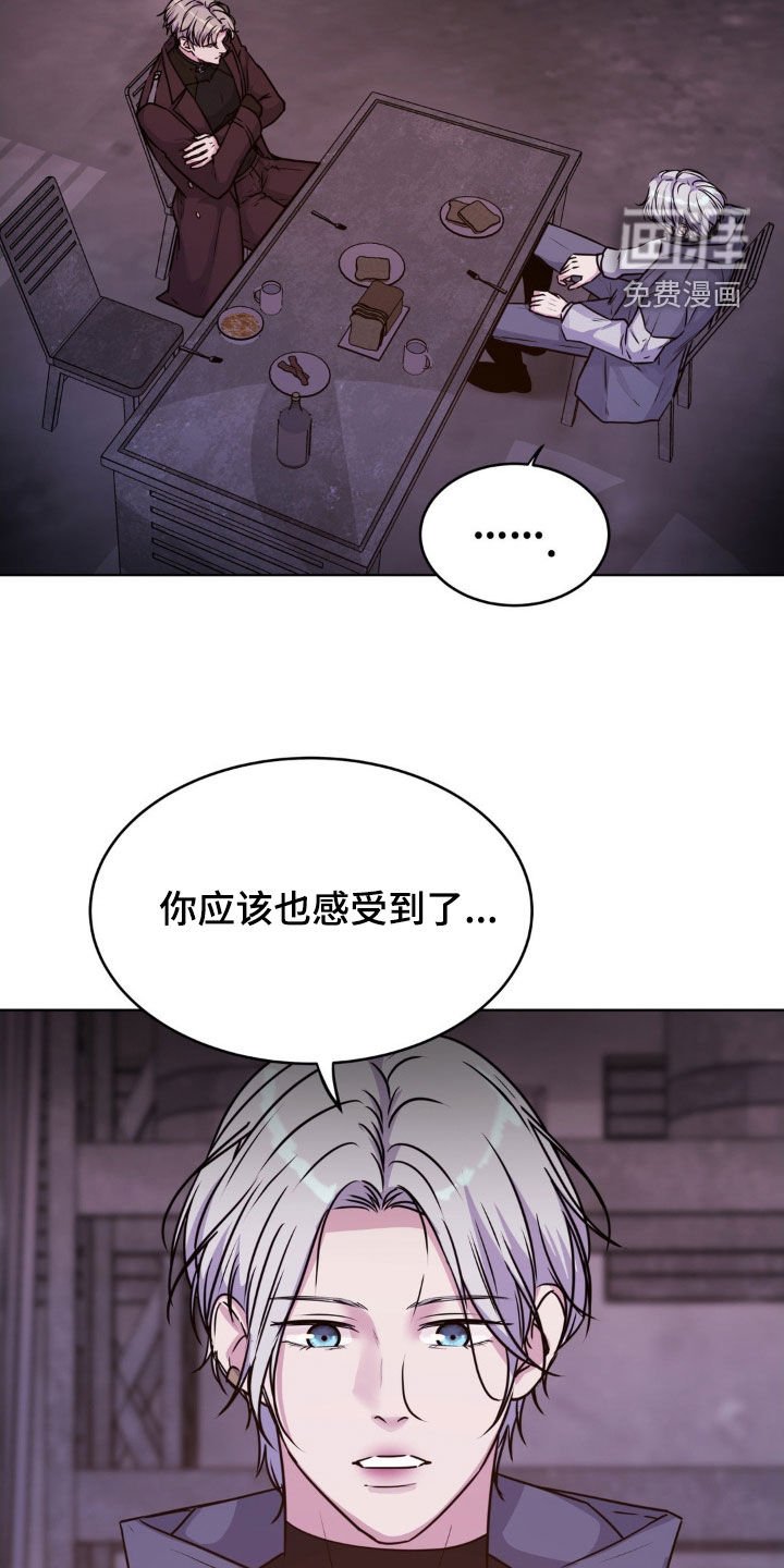 第110章：【第二季】跟我一起走吧