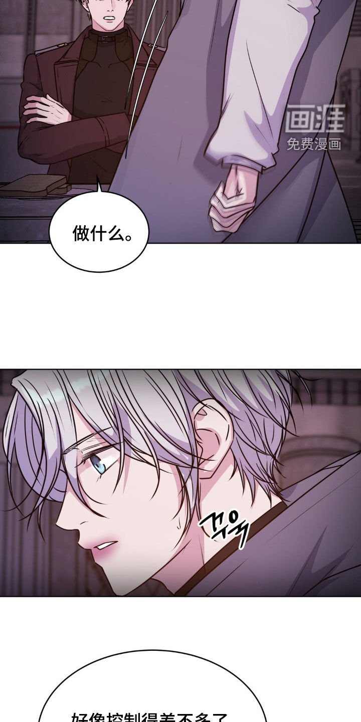 第110章：【第二季】跟我一起走吧