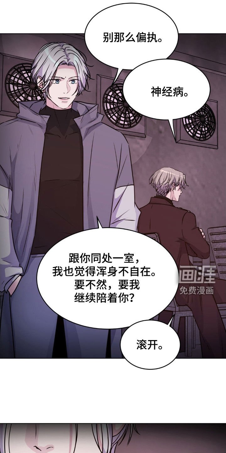 第110章：【第二季】跟我一起走吧