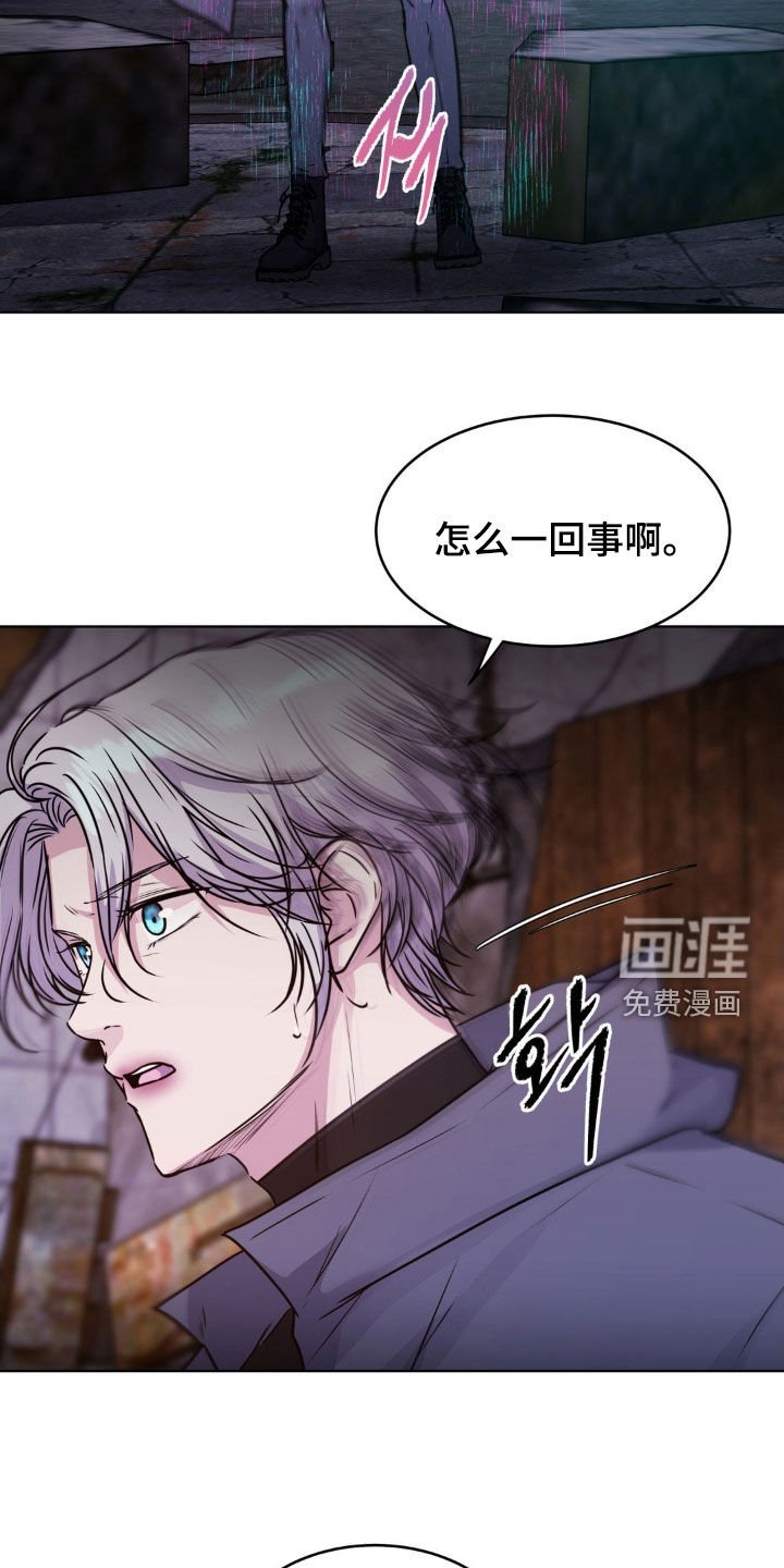 第110章：【第二季】跟我一起走吧