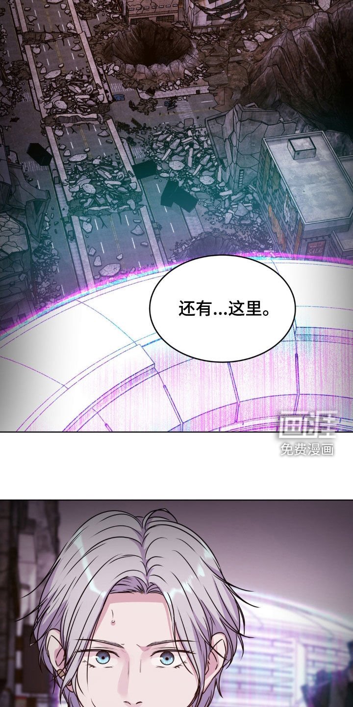 第110章：【第二季】跟我一起走吧