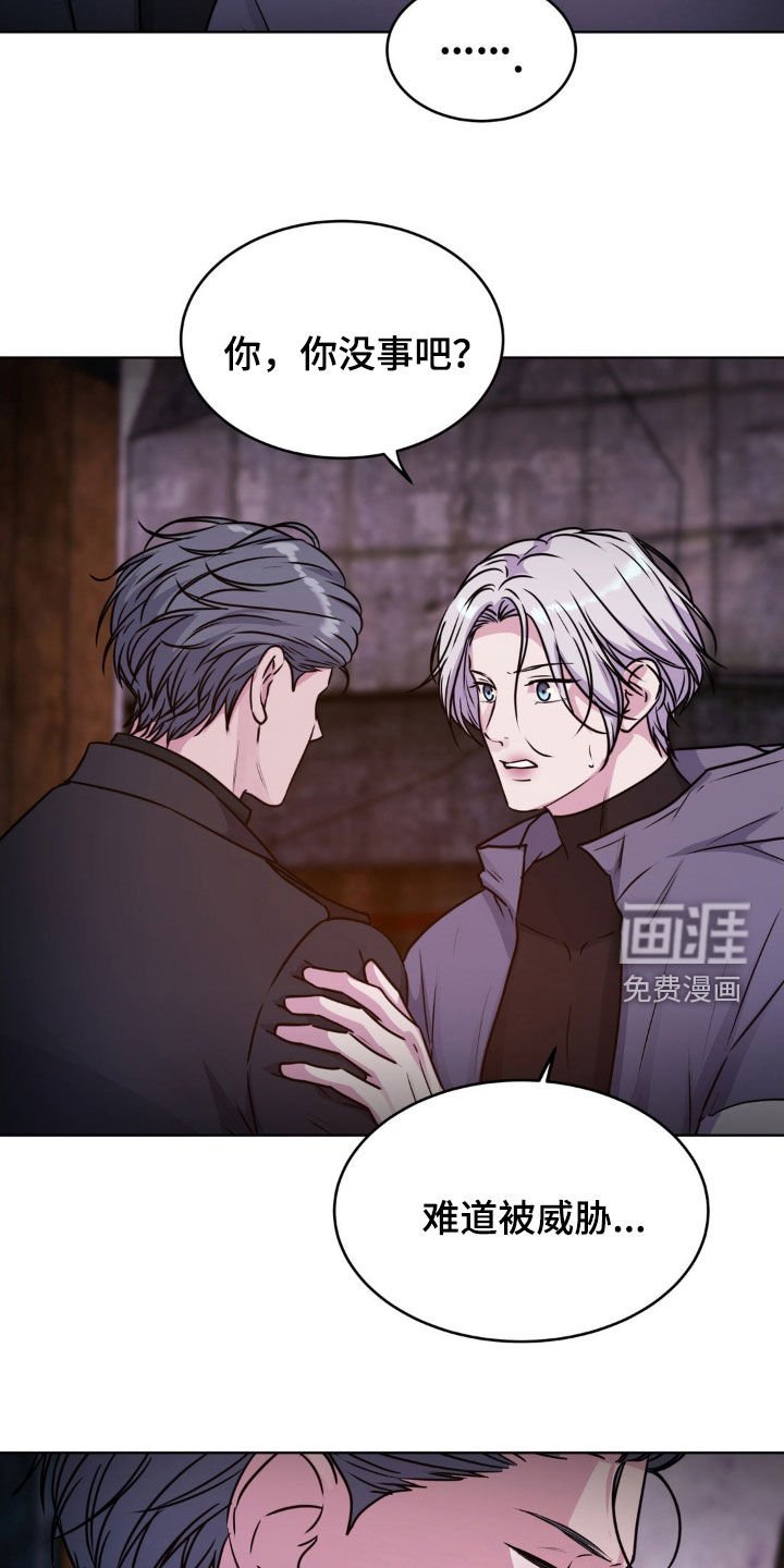 第110章：【第二季】跟我一起走吧
