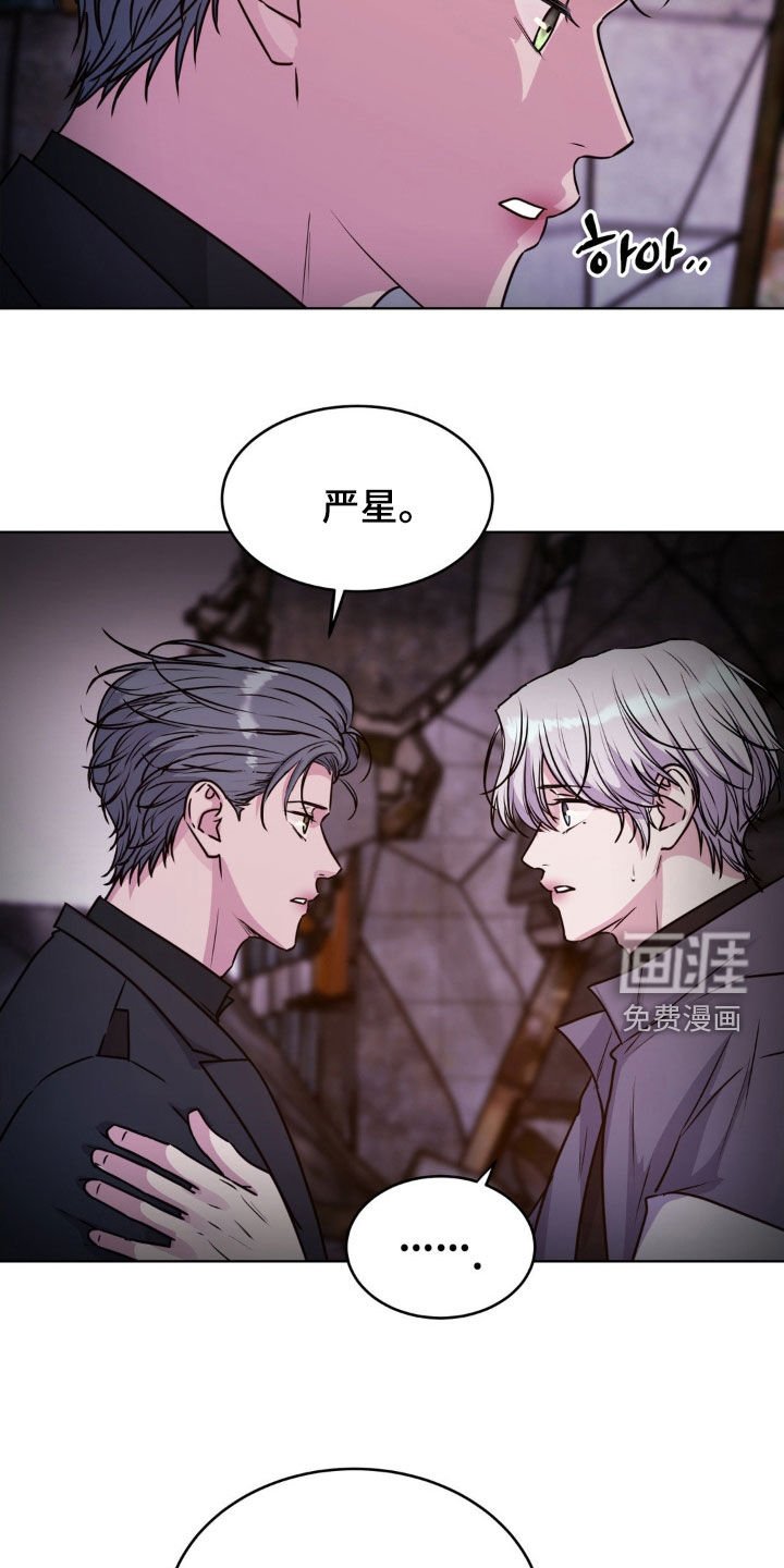 第110章：【第二季】跟我一起走吧