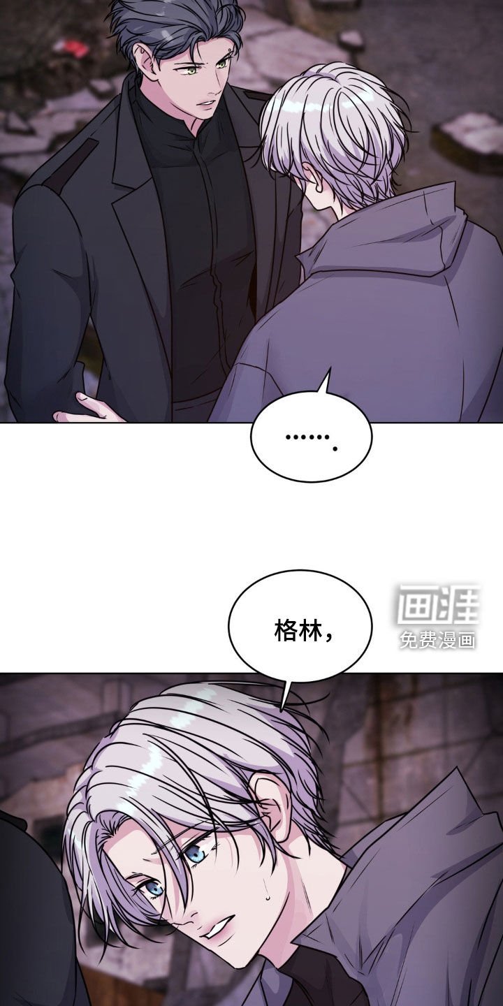 第110章：【第二季】跟我一起走吧
