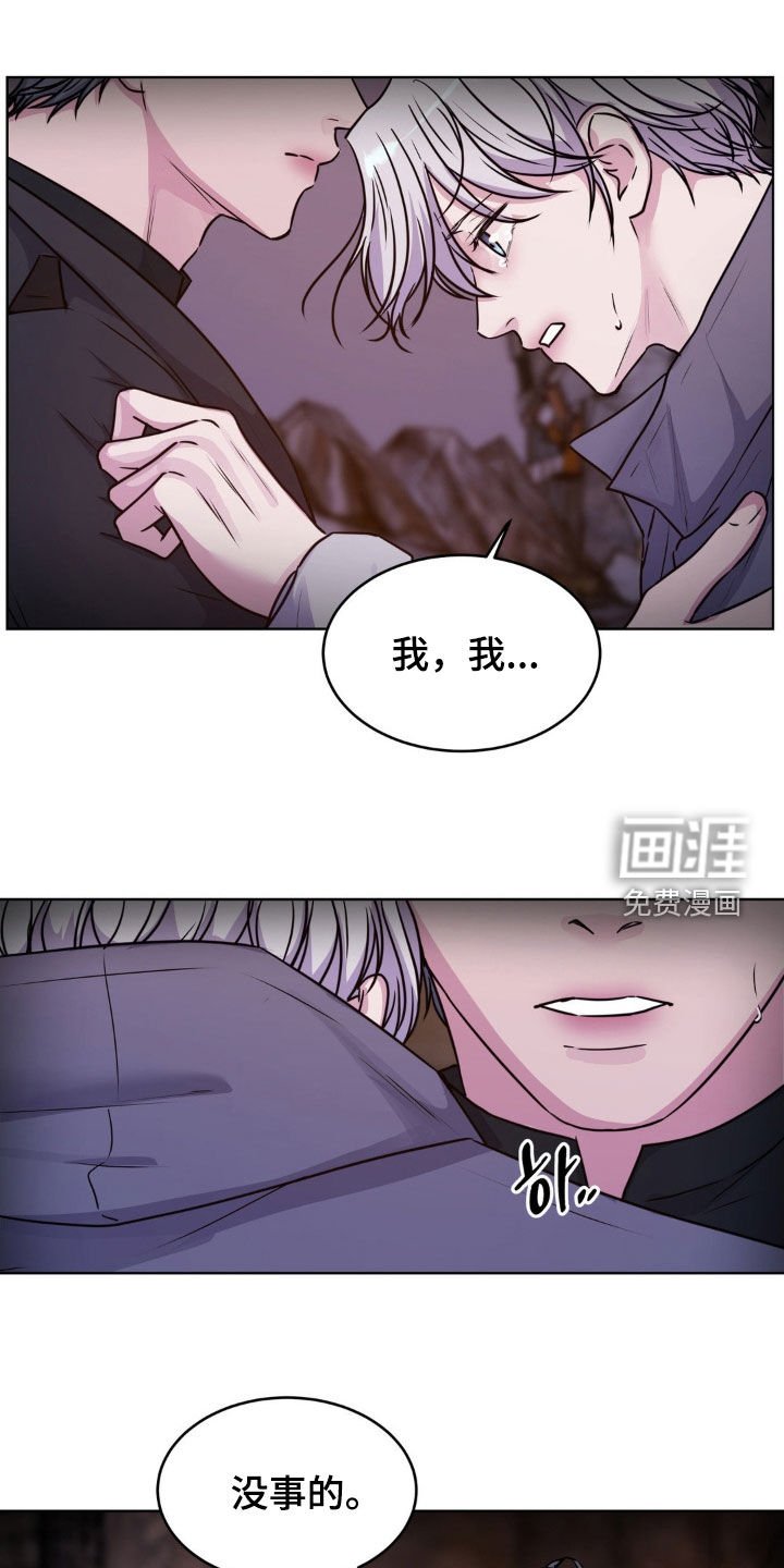 第111章：【第二季】不要死