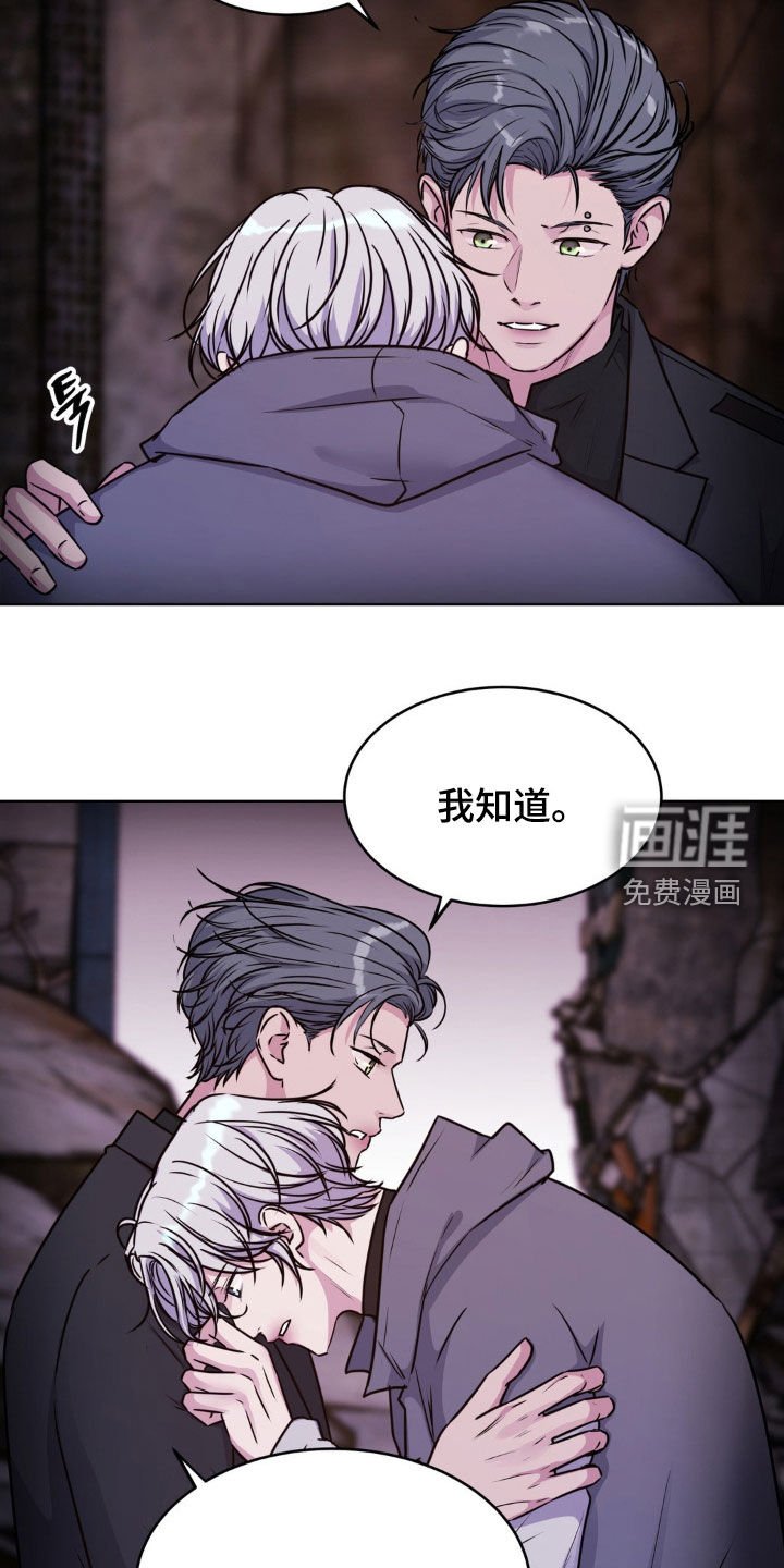 第111章：【第二季】不要死