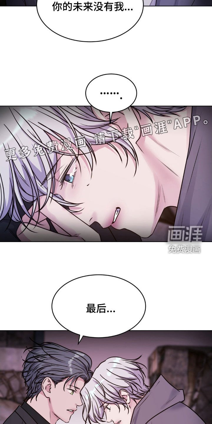 第111章：【第二季】不要死