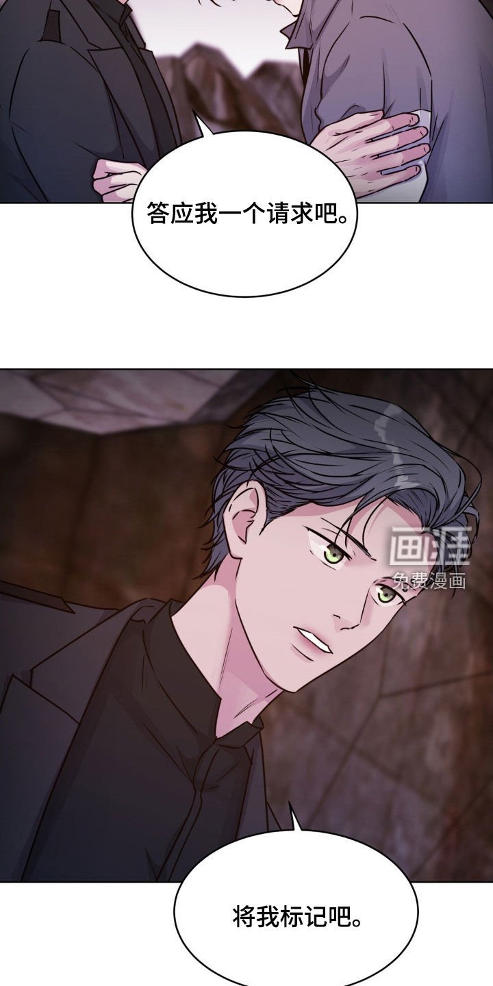 第111章：【第二季】不要死