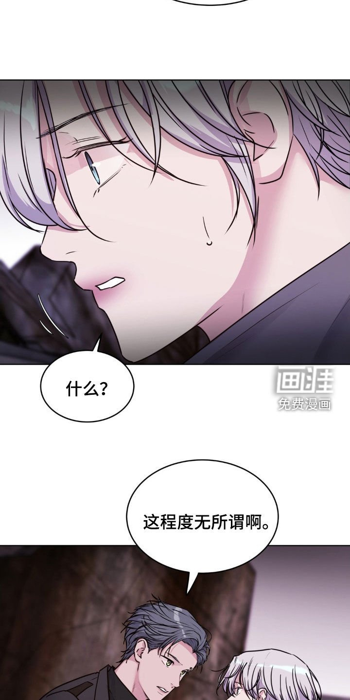 第111章：【第二季】不要死