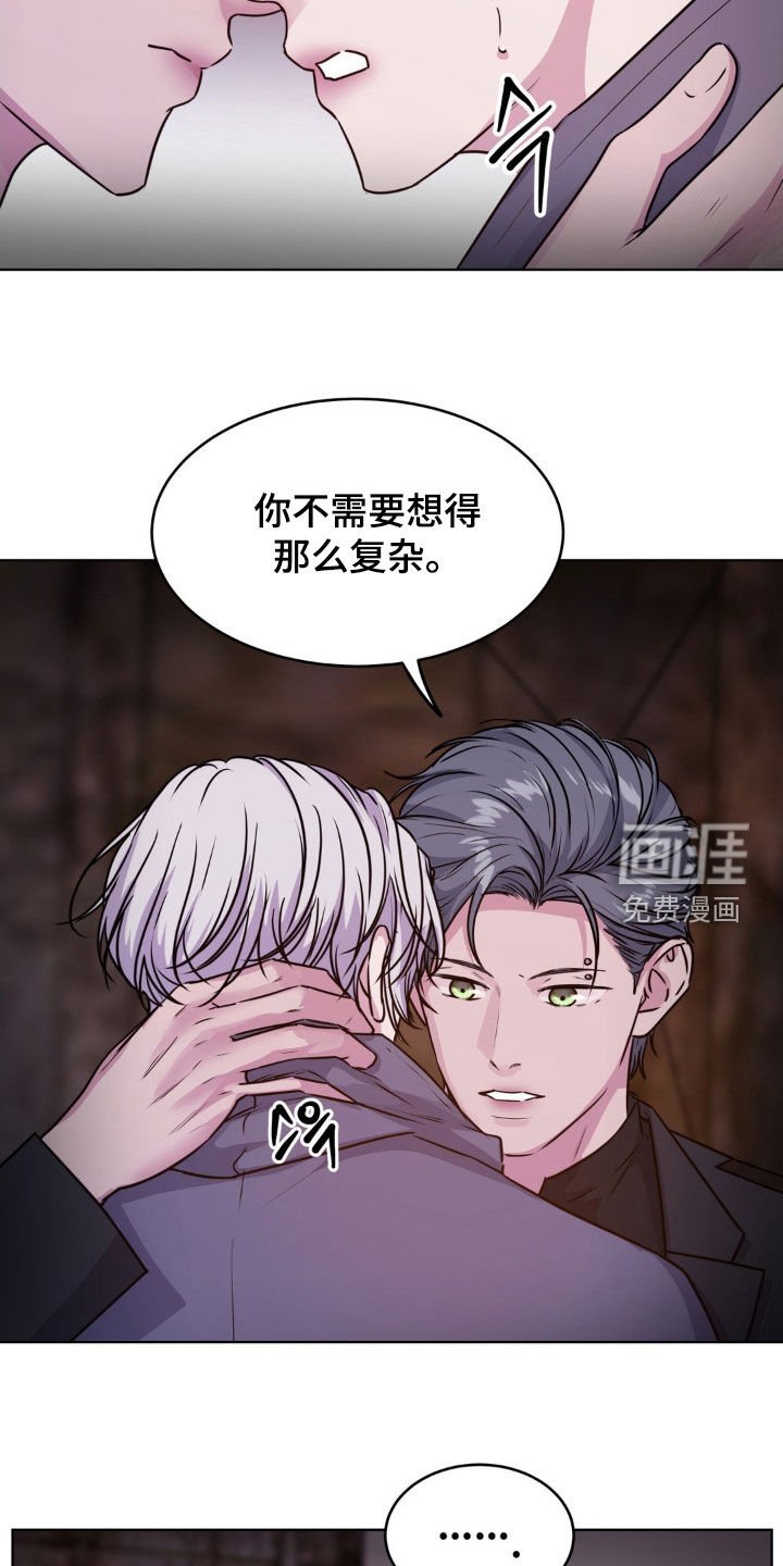 第111章：【第二季】不要死