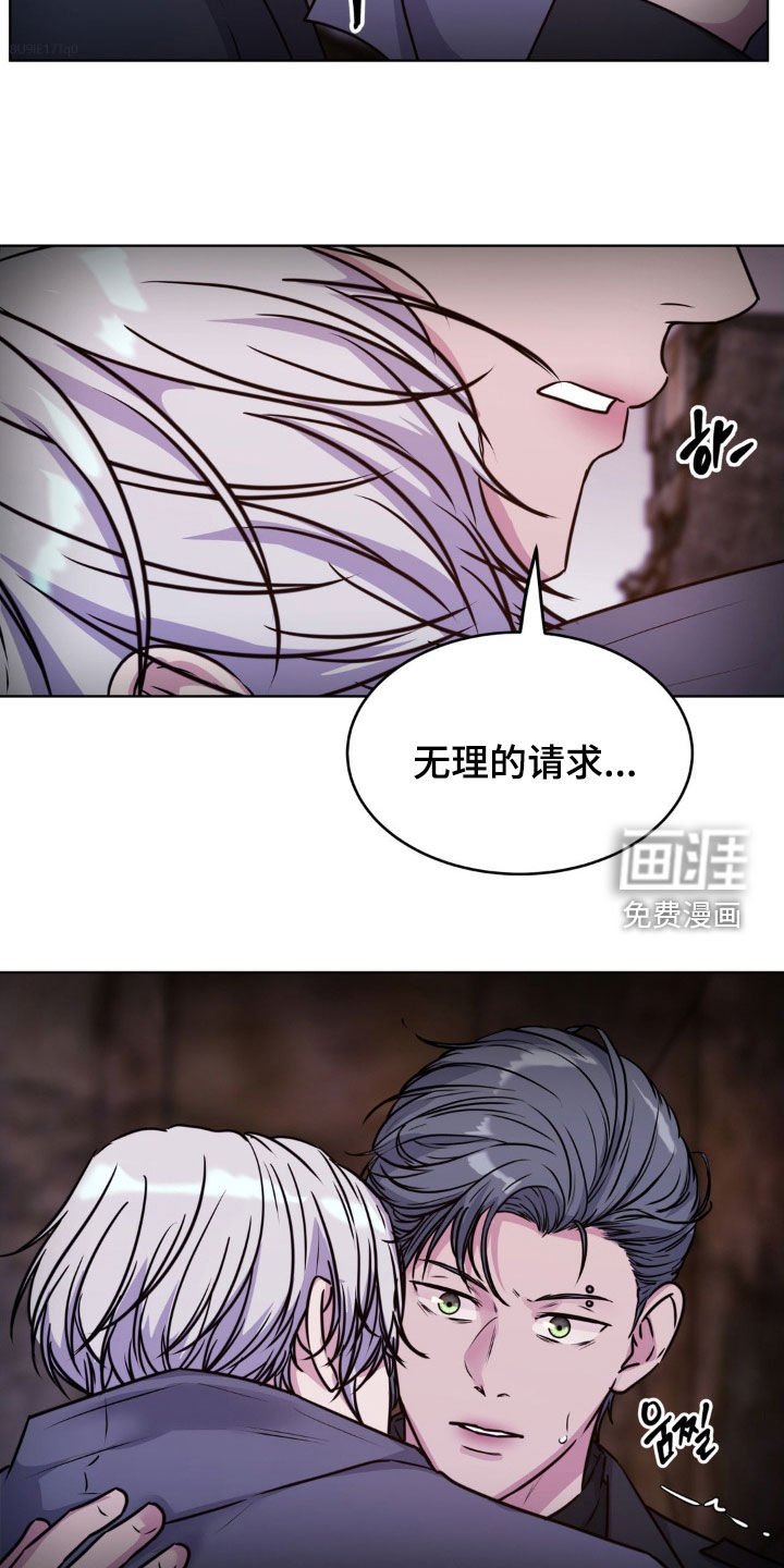 第111章：【第二季】不要死