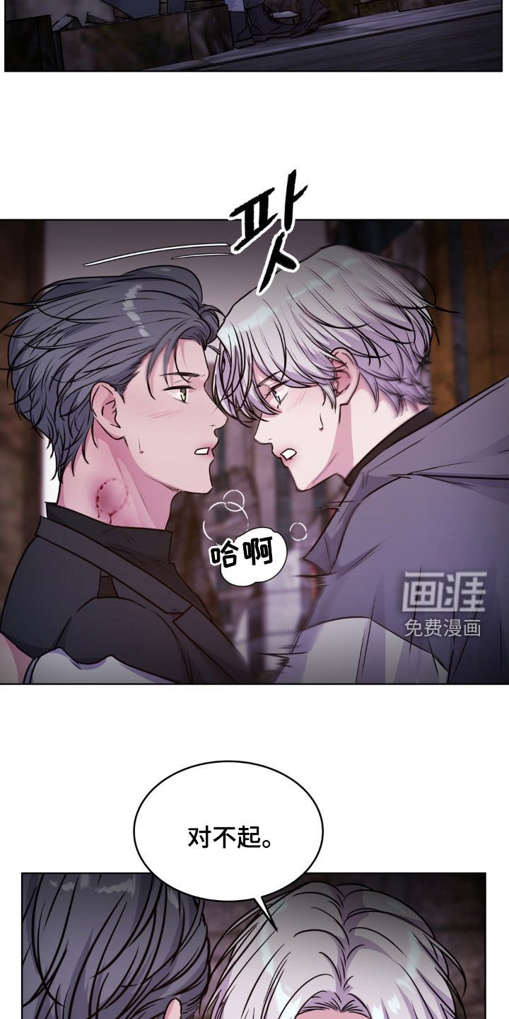 第111章：【第二季】不要死
