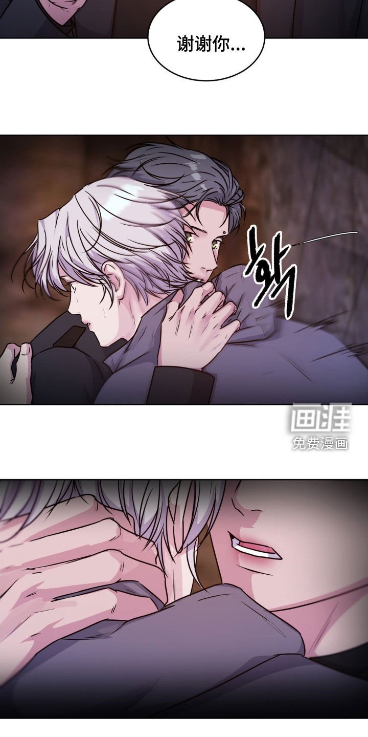 第111章：【第二季】不要死