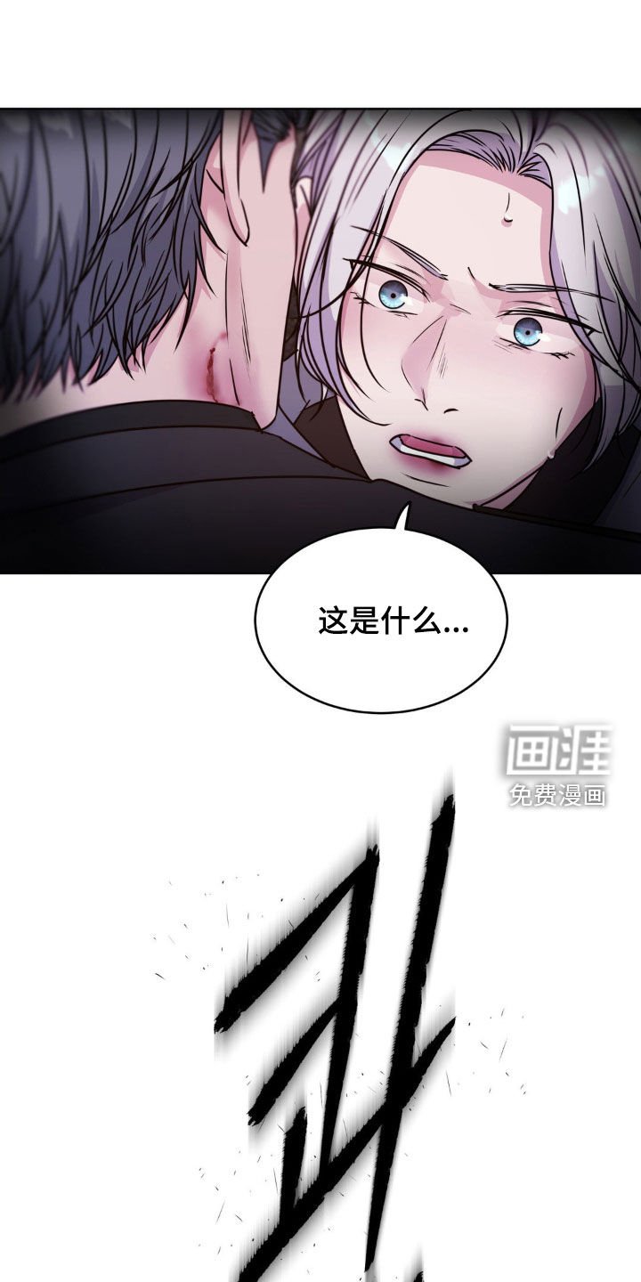 第111章：【第二季】不要死