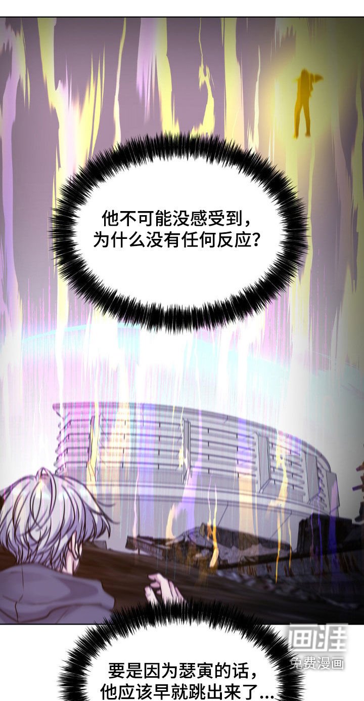 第112章：【第二季】现在有点忙