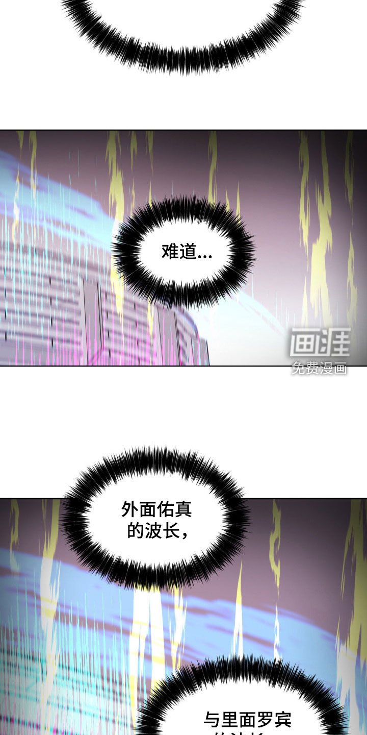 第112章：【第二季】现在有点忙