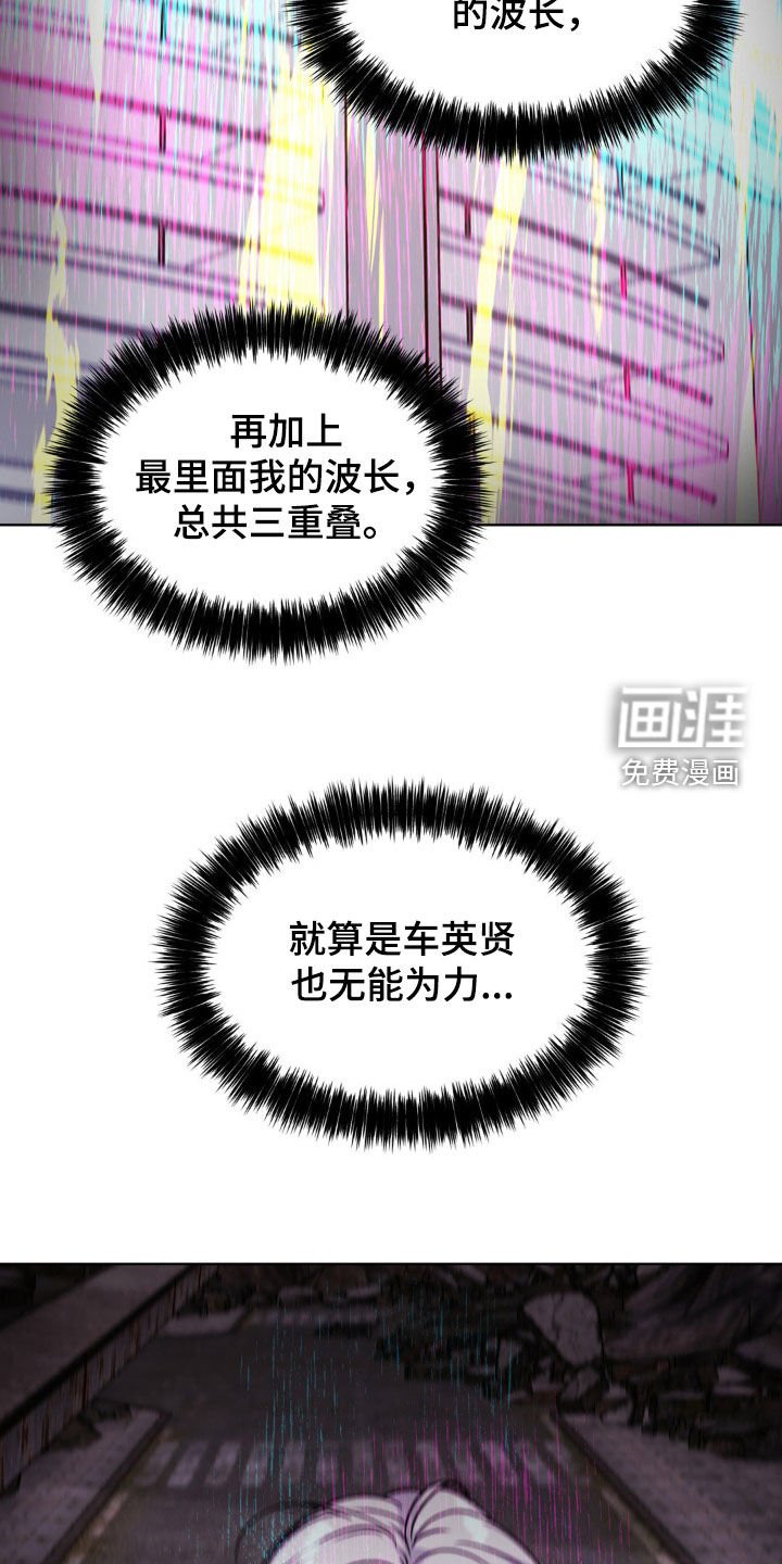 第112章：【第二季】现在有点忙