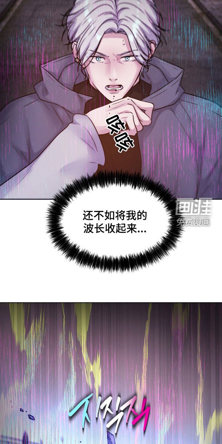 第112章：【第二季】现在有点忙