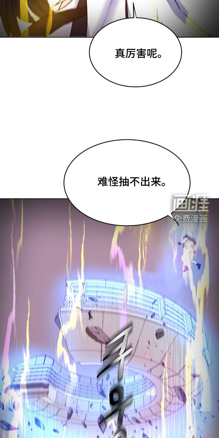 第112章：【第二季】现在有点忙