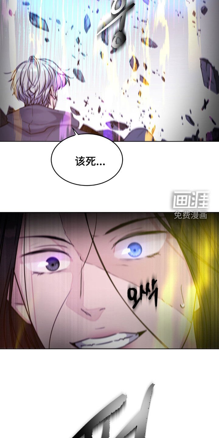第112章：【第二季】现在有点忙