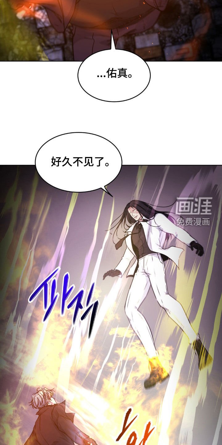 第112章：【第二季】现在有点忙