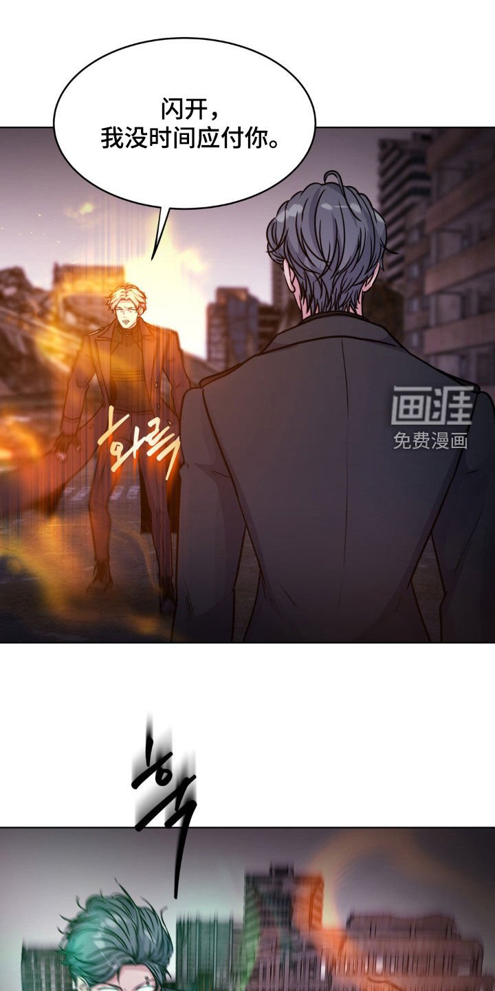 第113章：【第二季】不对劲