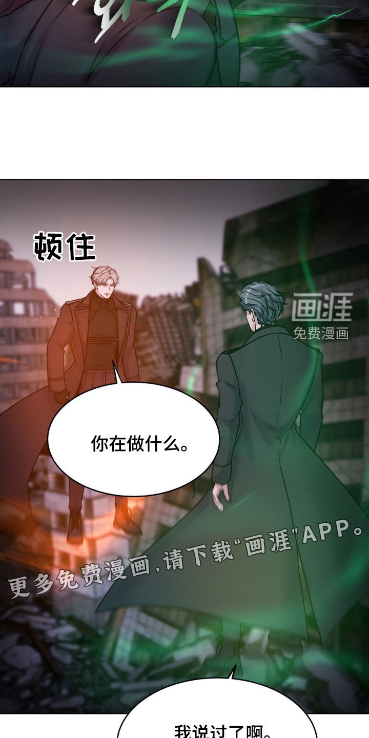 第113章：【第二季】不对劲