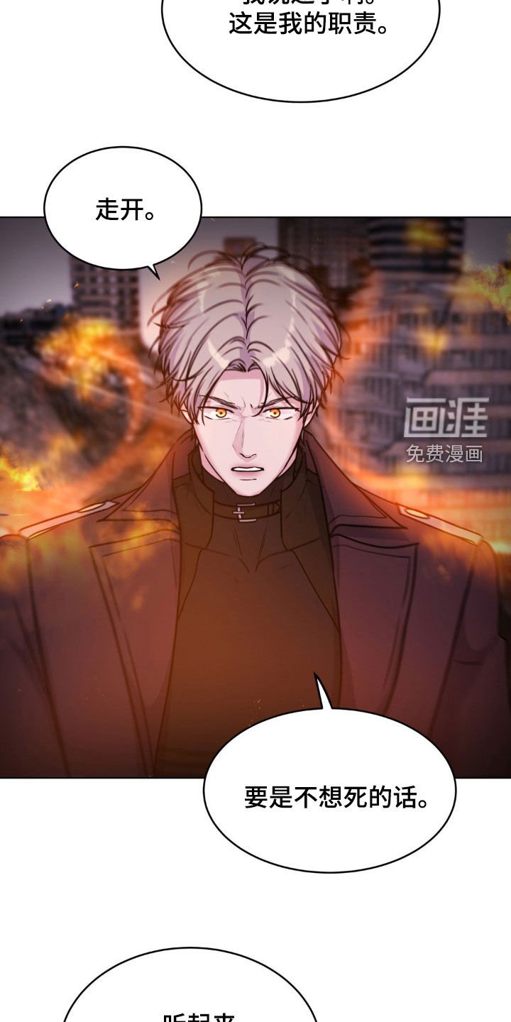 第113章：【第二季】不对劲