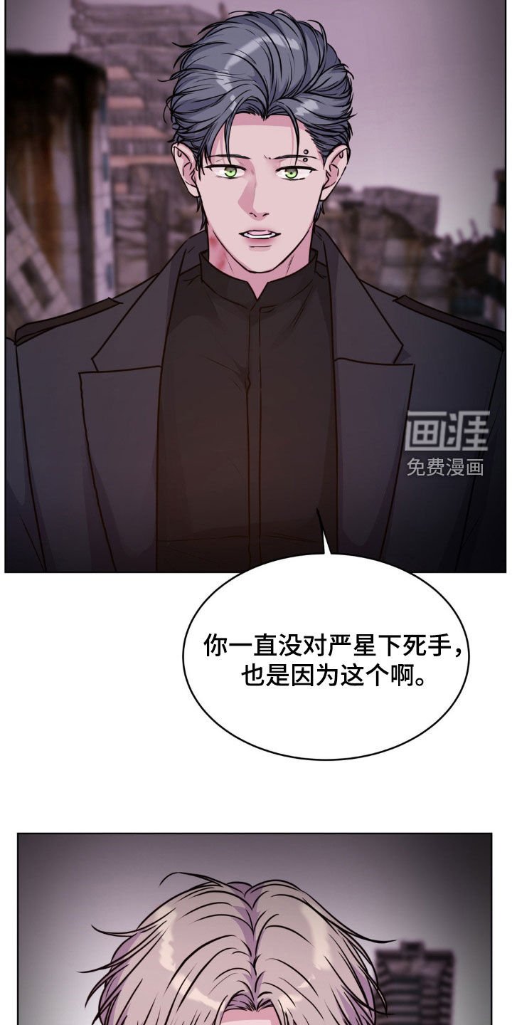 第113章：【第二季】不对劲