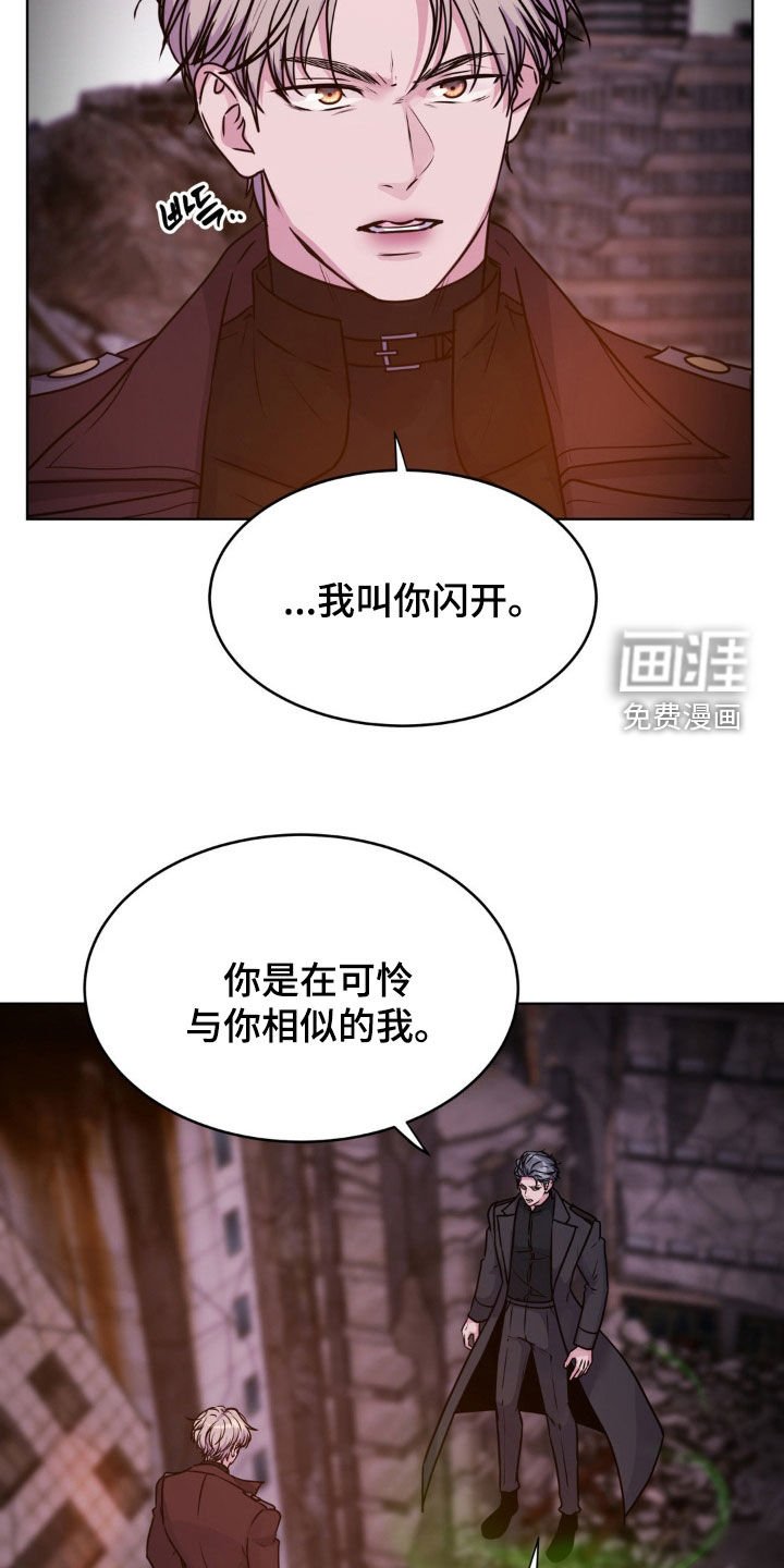 第113章：【第二季】不对劲