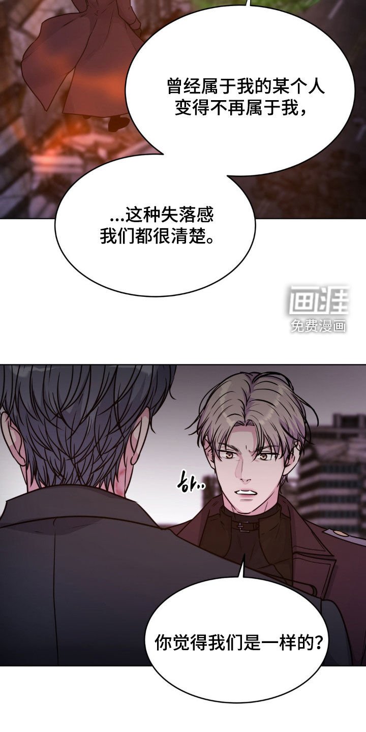 第113章：【第二季】不对劲
