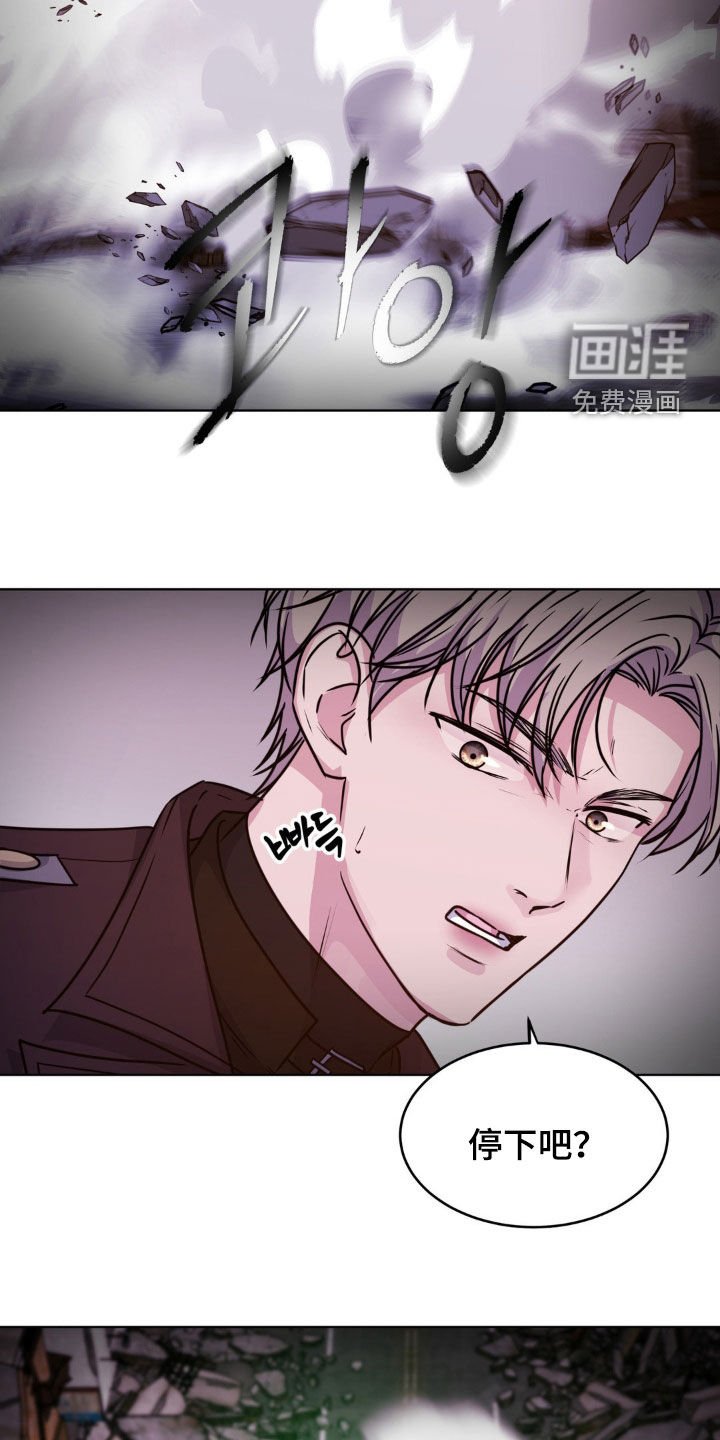 第113章：【第二季】不对劲