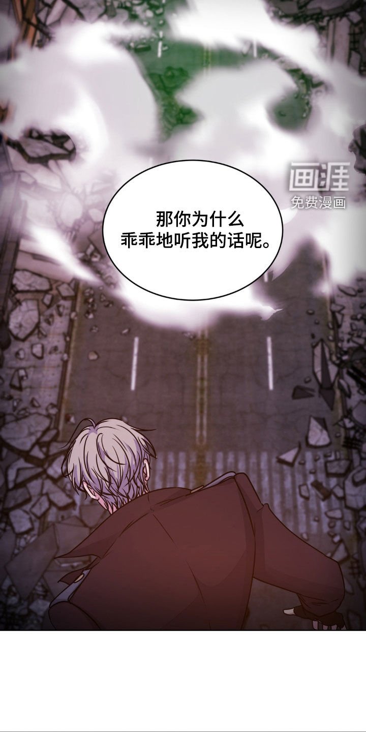 第113章：【第二季】不对劲